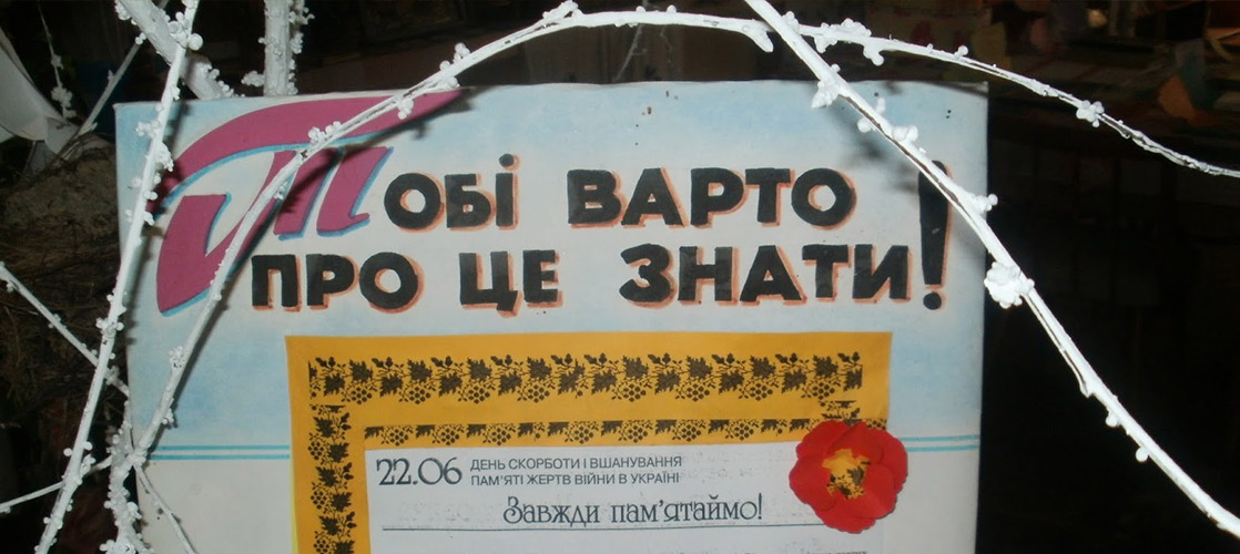 Тренінг з української мови Тренінг з української мови