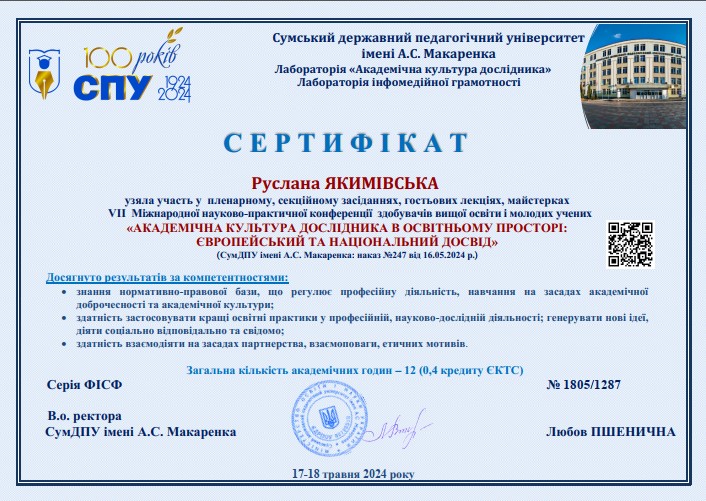 19.01.2025_3.jpg