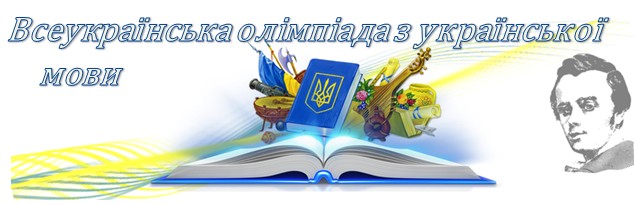 icon ukraine 10