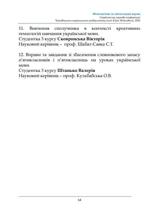 07.06.2026 8