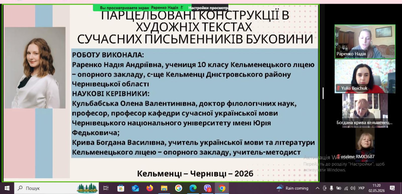 10.06.2026 2