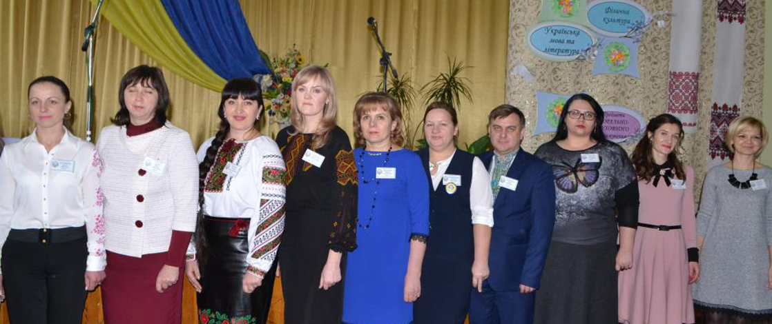 Урочисте відкриття Всеукраїнського конкурсу «Учитель року–2018»