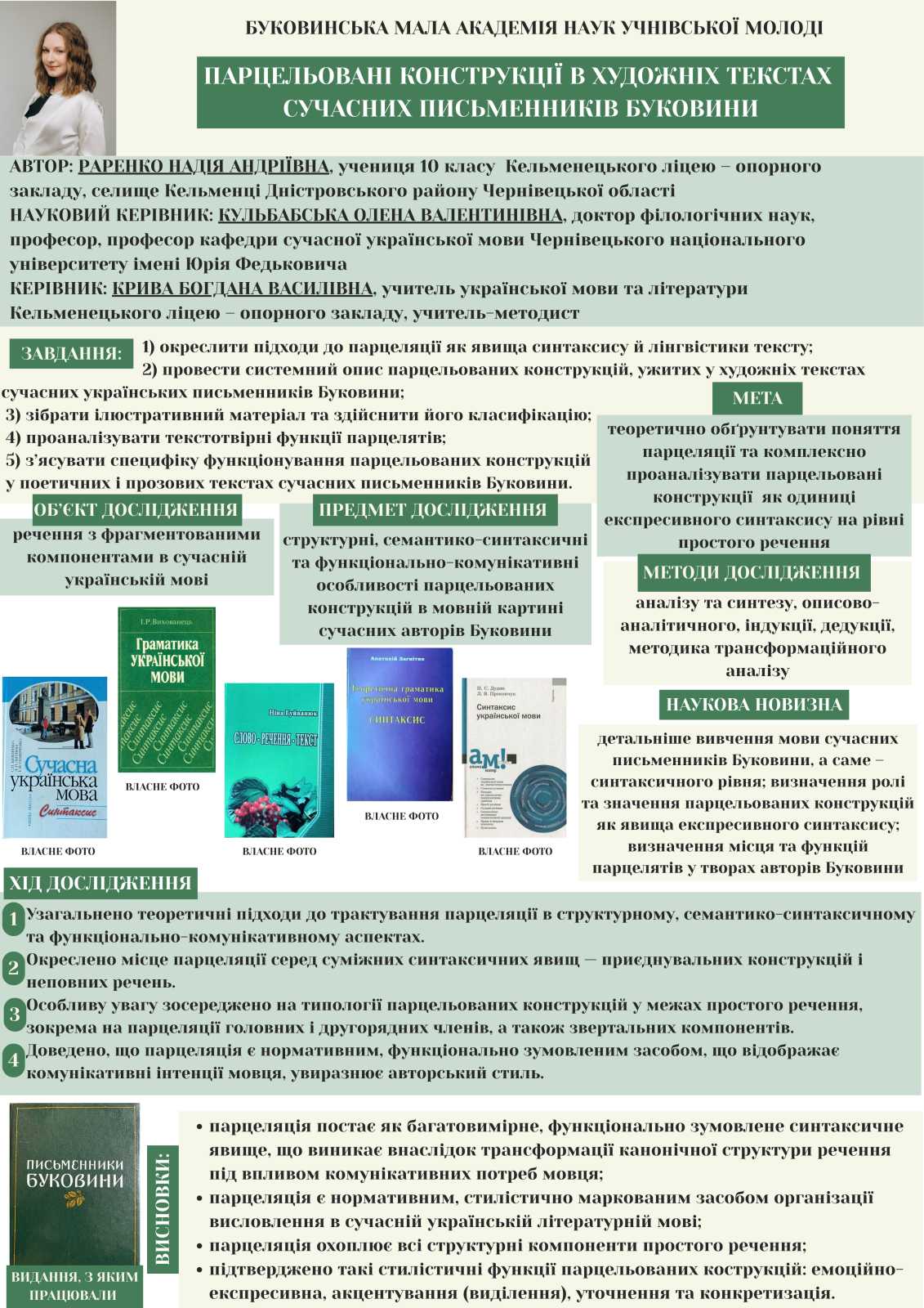 foto_4_copy.jpg